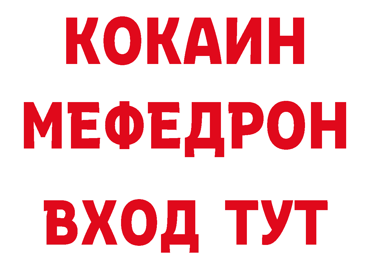 ГАШ VHQ ТОР даркнет гидра Новопавловск