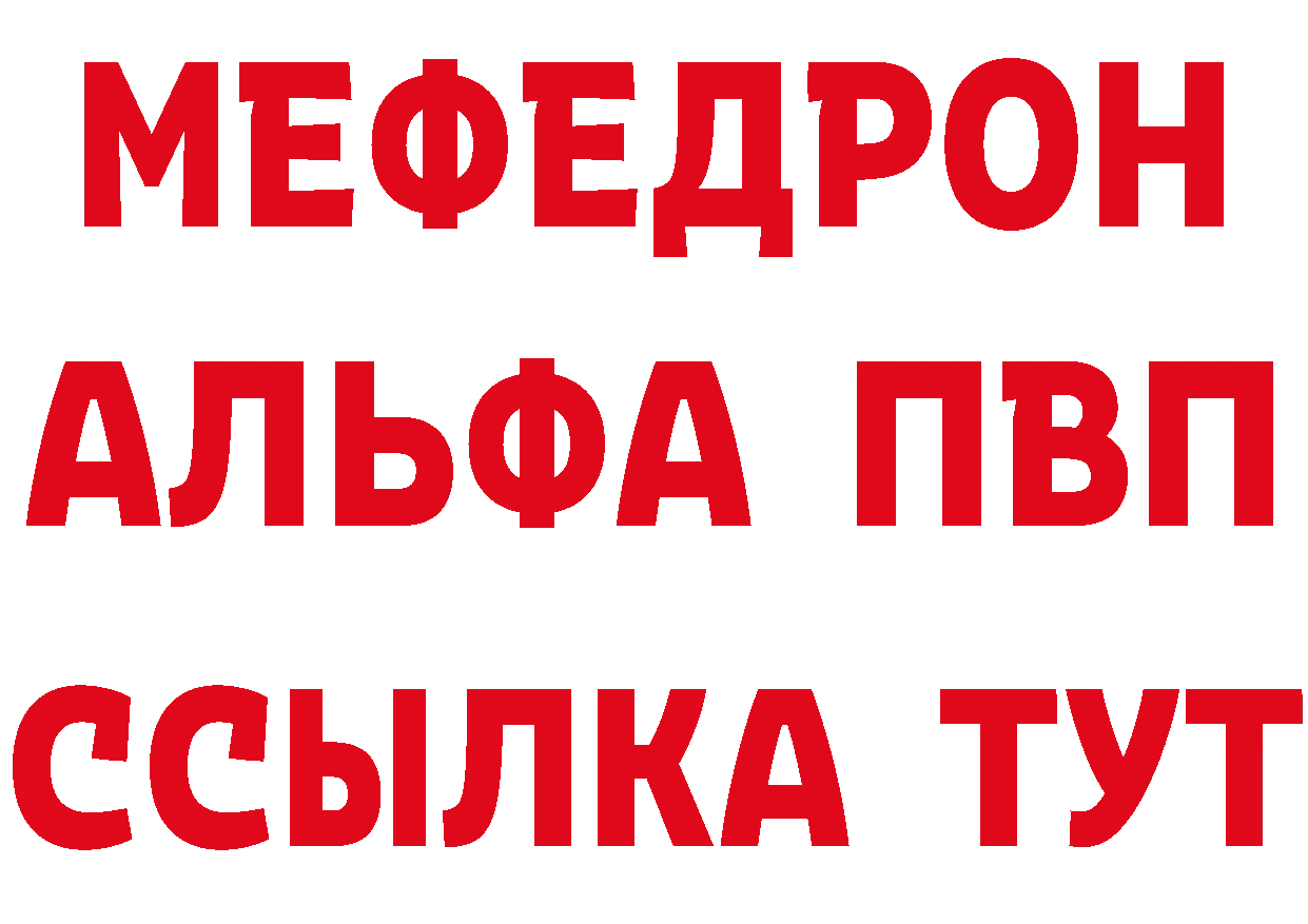 Как найти закладки? это какой сайт Новопавловск